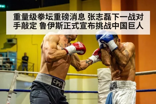 heavyweight boxer